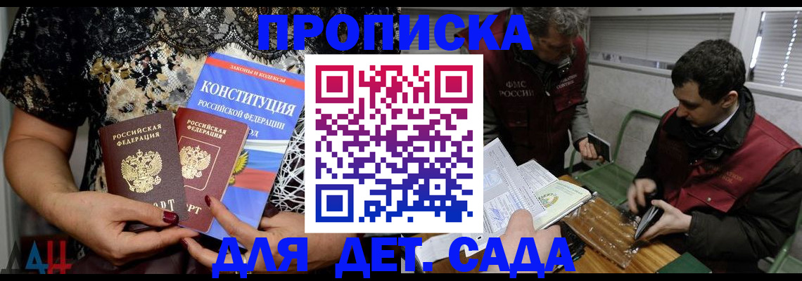 временная регистрация поиск в Нелидово